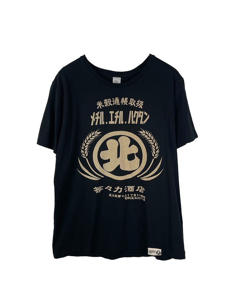 Takeshi&#039;s printing t-shirt